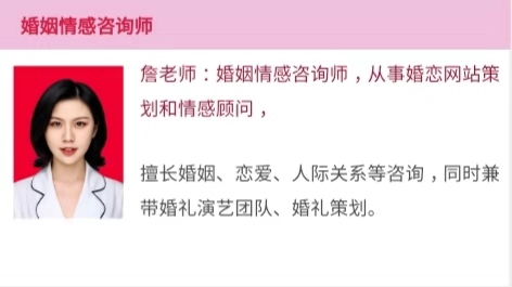 西安市高新区婚姻介绍所